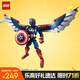 樂高（LEGO）積木超級(jí)英雄76296 新美國(guó)隊(duì)長(zhǎng)拼搭人偶男孩女孩兒童玩具生日禮物