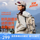 安踏四防軟殼衣丨大地之殼2.0戶外防潑水外套女冬季防風(fēng)內(nèi)膽上衣