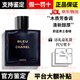 香奈兒（Chanel）法國(guó)蔚藍(lán)男士香水禮盒裝木質(zhì)香調(diào)生日520情人節(jié)七夕送禮男友老公 蔚藍(lán)男士香精100ml【禮盒裝】