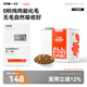 萬物一口Pro強功能系列化毛球烘焙貓草凍干貓糧罐裝低溫烘焙1KG