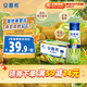 伊利安慕希修文獼猴桃奶昔風(fēng)味酸奶230g*10瓶/箱 禮盒裝