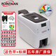 珀音特曼Nuvia NC50光纜掛牌標(biāo)牌打印機(jī) PVC塑料牌移動(dòng)電信聯(lián)通光纜掛牌電纜吊牌標(biāo)識牌打印機(jī) NC50K多規(guī)格標(biāo)牌打印機(jī)