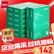 得力（deli）亞瑟海A4打印紙 70g克500張*8包一箱 雙面復(fù)印紙 高性價(jià)比草稿紙 整箱4000張ZF394