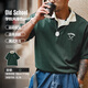 馬登工裝撞色polo領短袖美式復古刺繡打底衫學院風翻領重磅t恤男夏 深綠色 版型寬松 L