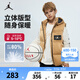 NIKE  JORDAN 耐克AJ童裝男女童羽絨馬甲【80%含絨量】冬季兒童外套 咖喱金【80%含絨量】 120 /60 【建議身高110-116cm】