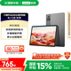 聯(lián)想【國家補貼15%平板電腦】小新Pad 2024 舒視版 11英寸護眼柔光大屏 電紙書閱讀學習平板8+128G灰