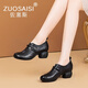 ZUOSAISI品牌單鞋女真皮粗跟小皮鞋女2025秋季新品女鞋復(fù)古百搭鞋子女 黑色 35
