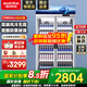 澳柯瑪（AUCMA）風(fēng)冷無霜展示柜冷藏保鮮柜 雙門三門立式冰柜飲料柜 商用冰箱冷柜 超市便利店蔬菜水果啤酒酒水柜 風(fēng)冷無霜 670升 1米 LSC-670TWXC