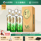 叢臺(tái)活分子（V6）白酒整箱39度500ml 濃香型純糧食酒 39度 500mL 4瓶 【整箱】京倉(cāng)發(fā)貨