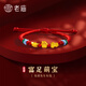 老廟黃金手鏈3D足金轉(zhuǎn)運(yùn)珠有房有車兒童手串手鐲寶寶生日百日禮物 轉(zhuǎn)運(yùn)珠/約0.6g