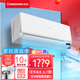 長(zhǎng)虹（CHANGHONG）大一匹1p單冷空調(diào)定頻定速家用臥室出租房掛機(jī)家用空調(diào)新能效掛機(jī)省電空調(diào)壁掛式空調(diào) 大1匹 五級(jí)能效