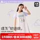 久歲伴【miiiiichan聯(lián)名】兒童睡裙女童薄款純棉家居裙中大童寬松連衣裙