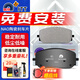 噶爾法（GALFER）ITT 前剎車(chē)片陶瓷適用原裝原廠(chǎng) GC502098 前輪4片 北京奔馳 GLE350 18款至今