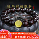 妍韻珠寶多金星正宗印度小葉紫檀手串蜜蠟貔貅轉(zhuǎn)運(yùn)珠男女檀香佛珠手鏈12mm