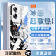 特凡殼 適用OPPOA2手機(jī)殼a2pro怪盜基德防摔鏡頭硅膠全包男款a1保護(hù)套磨砂玻璃殼新款潮牌高級(jí)感 古董白Q-怪盜基德02【冰感玻璃殼】 OPPOA2M