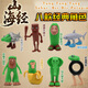 MAILE KID外國(guó)ai山海經(jīng)手辦玩具偶公仔擺件美國(guó)國(guó)外AI木棍人模型兒童玩具