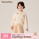PawinPaw卡通小熊童裝秋冬女寶時尚小香風(fēng)毛織連衣裙 Beige米色/35 90 cm