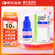 典舒 妥布霉素地塞米松滴眼液 5ml/瓶