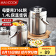 美廚（maxcook）316L不銹鋼保溫飯盒提鍋真空保溫桶學生便當盒便攜式飯盒MCTG0579