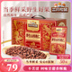 三只松鼠野生山核桃仁500g/盒 每日堅果禮盒炒貨零食品 團購送禮