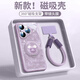 GGUU花瓣適用華為pura80手機殼pura80pro套p80新款pura70可背帶斜挎pro玻璃p70鏈一體掛繩ultra女全包 草紫色-永生花瓣熊-送手提掛繩 華為Pura80