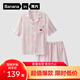 蕉內(nèi)520H睡衣男女士夏季冰絲涼感短袖情侶家居服七夕情人節(jié)禮物送女友 【短袖短褲女】荷粉條紋-櫻桃 M