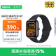 vivo iQOO WATCH GT 藍(lán)牙軟膠幻速黑藍(lán)河操作系統(tǒng)AI體驗(yàn)獨(dú)立在線導(dǎo)航eSIM云消息智能方表情人節(jié)送男生