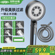 杜邦（DUPONT）世界500強槍灰色增壓淋浴花灑噴頭五檔加壓蓮蓬手持花灑套裝