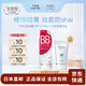【日本直郵】千婦戀（CHIFURE）BB霜 保濕 遮瑕 防嗮 防水型 SPF27 PA++ 0 粉黃調(diào) 50g