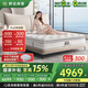 舒達(dá)（serta）床墊1.5/1.8米*2米MIRA COIL連續(xù)彈簧阻螨乳膠墊子席夢(mèng)思偏硬 【京致III】升級(jí)妙樂(lè)扣厚25cm 適中 1.8x2米