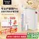 松下（Panasonic）電動(dòng)牙刷按摩護(hù)齦45度智能感應(yīng)掌握巴氏刷牙8歲+兒童成人老人生日七夕情人節(jié)禮物送男女友DC50