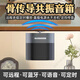 固鄰APP遠(yuǎn)程定時(shí)42W大功率強(qiáng)穿透家用樓上wifi藍(lán)牙骨傳導(dǎo)共振音響音箱 APP遠(yuǎn)程WIFI強(qiáng)穿透定時(shí)+豪華頂配