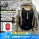 探路者【探境】戶外登山背包徒步露營專業(yè)30L雙肩包大容量耐磨防水書包 原木色黑色 均碼