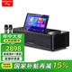 山水（SANSUI）Q18家庭影院KTV音響套裝 智能語音點(diǎn)歌機(jī)回音壁電視卡拉OK一體機(jī)K歌家用帶麥克風(fēng) 96H雙點(diǎn)歌系統(tǒng)+雙話筒+500G