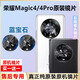 適用榮耀magic4攝像頭鏡面后鏡頭玻璃magic4pro原裝魔術(shù)4后置鏡片 榮耀magic4Pro【純原鏡片】2片