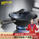 米藍日本進(jìn)口麥飯石不粘鍋家用炒鍋電磁爐燃氣灶專(zhuān)用無(wú)油煙炒菜平底鍋 藍寶石不粘 34cm