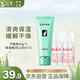 完美蘆薈膠&維生素e乳*2補水精華液緩解干燥護膚手協(xié)和監(jiān)制面霜身體乳