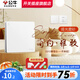 公牛（BULL）G12暮雪白開關(guān)插座面板暗裝磨砂啞光五孔帶開關(guān)網(wǎng)絡空調(diào)全屋套餐 一開單控【暮雪白】