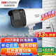 海康威視（HIKVISION）監(jiān)控攝像頭 網絡攝像頭室外監(jiān)控器監(jiān)控設備 poe攝像頭家用室外農村監(jiān)控室外家庭攝像頭?？禂z像頭 【200萬電源版丨錄音】B12HV3 焦距 ：6mm