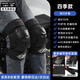 MINOR TUNE小調(diào)子夏季透氣摩托車騎行護(hù)具護(hù)膝護(hù)肘防摔電動車護(hù)腿四季冬季 H02衛(wèi)士護(hù)膝二件套（四季） 均碼（適合大約90斤-210斤使用）
