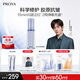 珀萊雅（PROYA）源力精華3.0 修護精華液補水抗皺舒緩護膚品化妝品七夕情人節(jié)禮物 源力精華30ml