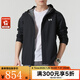 安德瑪（Under Armour）2024F/W男運(yùn)動(dòng)時(shí)尚潮流梭織夾克 1376066-003 XL