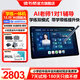 讀書郎C35pro學(xué)習(xí)機(jī)AI智能學(xué)生平板早教機(jī)英語點讀機(jī)小學(xué)到高中課程同步全科家教機(jī)學(xué)練機(jī)輔導(dǎo)機(jī)繪本閱讀 2025年新品C35pro超高性價比