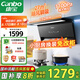 康寶（Canbo）750小尺寸抽油煙機側(cè)吸式家用大吸力27m3廚房自清潔一級能效7字型以舊換新【國家補貼】BEC610 