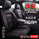 汽車(chē)坐墊四季通用車(chē)座墊透氣坐套新款高級冰絲透氣皮全包座椅套 五座【全皮】全包-標準版黑紅色