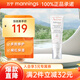雅漾（Avene）專研修護(hù)霜輕潤(rùn)版速修霜舒緩敏肌補(bǔ)水保濕乳液面霜 40ml