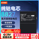 菲耐德 iPad Air電池/iPad5/6/7/8/9更換 2018蘋果平板電池大容量8827mAh 適用于A1474/1893/2197/2270