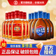 勁牌金標(biāo)/藍(lán)標(biāo)勁酒養(yǎng)生酒清爽口感 自飲送禮家庭歡聚瓶裝酒 125mL 12瓶 藍(lán)標(biāo)+紅標(biāo)各6瓶