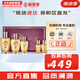 后（The history of Whoo） 男士套裝拱辰享君水乳霜套盒天氣丹君男友高端禮盒節(jié)日禮物 天氣丹男士水乳5件套修復(fù)