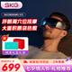 SKG眼部按摩儀k5眼睛疲勞舒緩按摩揉捏熱敷眼袋護眼儀睡眠眼罩按摩器七夕情人節(jié)生日禮物送男女友老婆 【行業(yè)TOP】眼部+太陽穴按摩